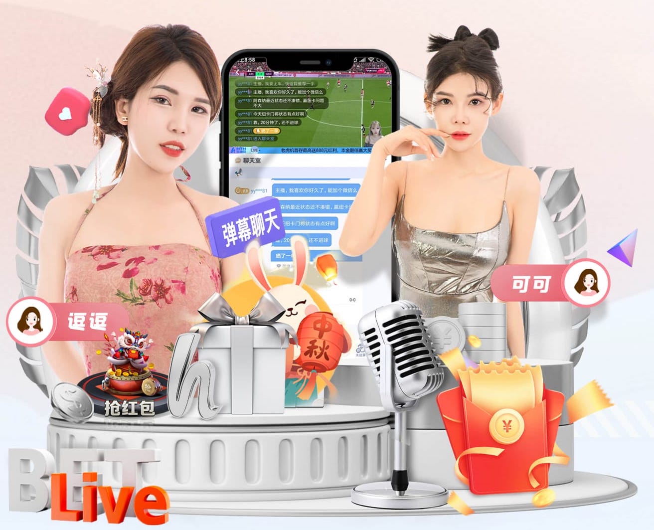 xingkong.comapp 乒乓球台上灯光怎么调暗